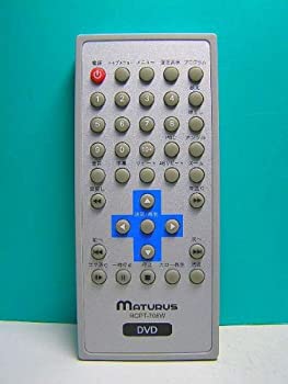 【中古】(非常に良い)MATURUS DVDリモコン RCPT-708W｜COCOHOUSE 15,298円