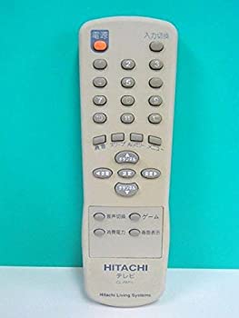 【中古】(非常に良い)日立 テレビリモコン CL-RM1L|COCOHOUSE