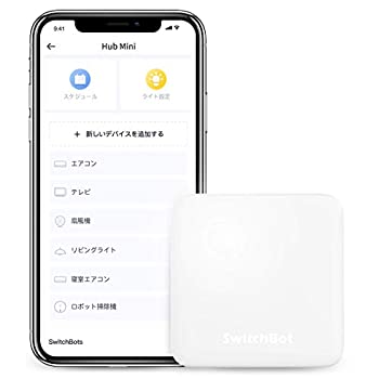 【中古】SwitchBot スイッチボット かっこ良い介護ホーム 学び取る遠隔操作 Alexa - Google Home IFTTT イフト Siriに相応う Switc