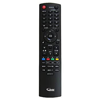 【中古】(非常に良い)DX BROADTEC テレビ用 純正リモコン NH202JD｜COCOHOUSE