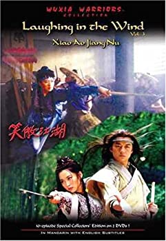 【中古】(非常に良い)Laughing in the Wind 3 [DVD]