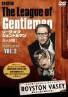 【中古】［状態良好］リーグ・オブ・ジェントルマン 奇人同盟! second series VOL.2 [DVD]