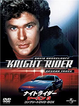 【中古】(非常に良い)ナイトライダー シーズン3 コンプリートDVD-BOX