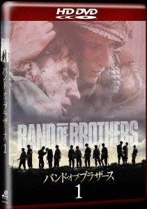 【中古】バンド・オブ・ブラザース Vol.1[HD-DVD] [HD DVD]