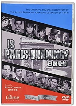 【中古】(非常に良い)Is Paris Burning? [DVD] 19,035円