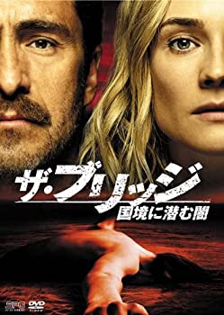 【中古】(非常に良い)ザ・ブリッジ～国境に潜む闇 DVD-BOX