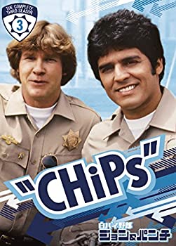 【中古】白バイ野郎ジョン&パンチ〈サード・シーズン〉コンプリートBOX (5枚組) [DVD]