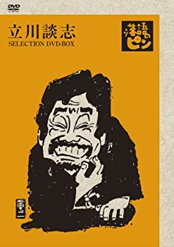 【中古】［状態良好］立川談志~「落語のピン」セレクション~DVD-BOX Vol.壱