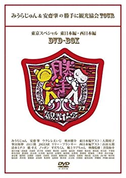 みうらじゅん&いとうせいこう ザ・スライドショー10 Rock'n Roll … Amazon.co.jp: みうらじゅん&いとうせいこう ザ・スライドショー10