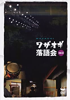 【中古】DVDワザオギ落語会 vol.6