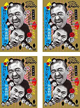 【中古】ダウンタウンのガキの使いやあらへんで!! 絶対に笑ってはいけない熱血教師24時 44、45、46、47 [レンタル落ち] 全4巻セット [マーケットプレ 7,146円