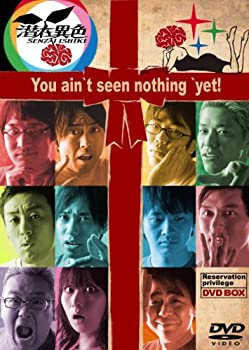 【中古】［状態良好］潜在異色 vol.1 全3巻収納BOX&オリジナルTシャツ付 [DVD]