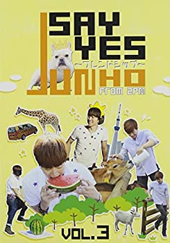 【中古】(非常に良い)JUNHO(From 2PM)のSAY YES ~フレンドシップ~Vol.3 [DVD]