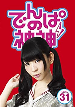 【中古】(非常に良い)でんぱの神神DVD LEVEL.31