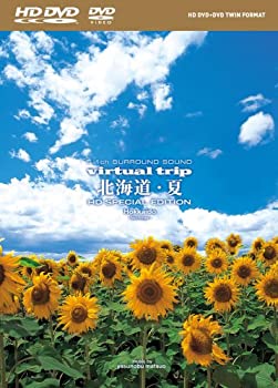 【中古】［状態良好］virtual trip 北海道・夏 HD SPECIAL EDITION(HD DVD+DVDツインフォーマット)