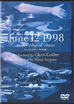 【中古】［状態良好］June 12 1998 -カオスの緑- [DVD]