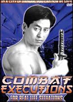 【中古】Combat Executions-Kee Young Choi [DVD]