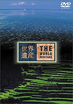 【中古】(未使用･未開封品)世界遺産 フィリピン編 [DVD]