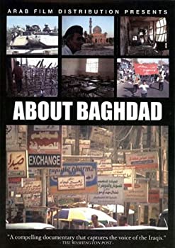 【中古】(非常に良い)About Baghdad [DVD]