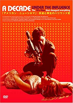 【中古】(非常に良い)アメリカン・ニューシネマ-反逆と再生のハリウッド史 [DVD]
