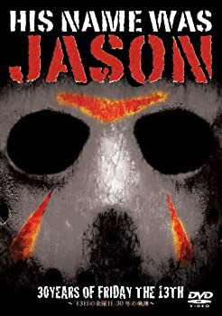 【中古】(非常に良い)HIS NAME WAS JASON~「13日の金曜日」30年の軌跡~(通常版) [DVD]