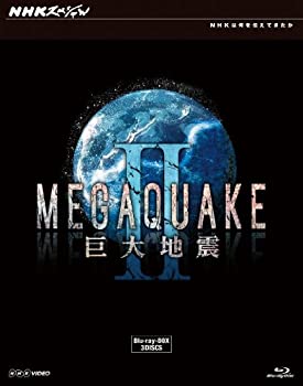 【中古】(未使用品)NHKスペシャル MEGAQUAKE II 巨大地震 ブルーレイBOX [Blu-ray]｜COCOHOUSE