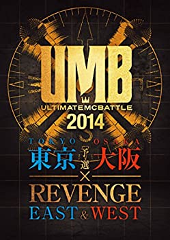 【中古】ULTIMATE MC BATTLE 2014 東京 大阪予選 × EAST WEST REVENGE [DVD]
