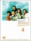 【中古】(非常に良い)オレンジデイズ 第4巻 [DVD]