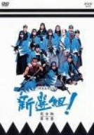 新選組！ 完全版 第七集 DVD 楽天市場】【中古】新選組!完全版 第七巻 [DVD] : GoodLifeStore