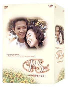 【中古】Pure Soul ~君が僕を忘れても~ DVD-BOX