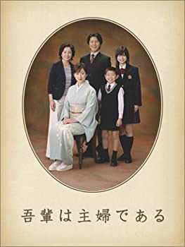 【中古】(非常に良い)吾輩は主婦であるDVD-BOX 上巻｢みどり｣