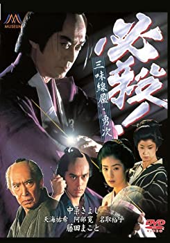 【中古】［状態良好］必殺!三味線屋勇次 [DVD]
