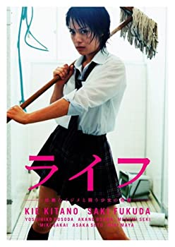 【中古】［状態良好］ライフ DVD BOX