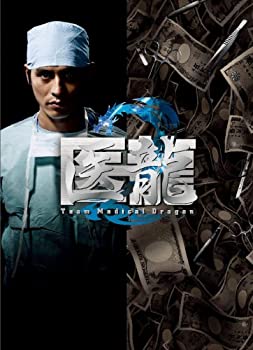 毎回大好評】【中古】(非常に良い)医龍~Team Medical Dragon 2~DVD-BOX