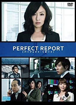 【中古】(非常に良い)パーフェクト・リポート　DVD-BOX