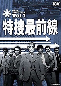 【中古】(未使用･未開封品)特捜最前線 BEST SELECTION VOL.1【DVD】