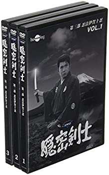 【中古】(非常に良い)隠密剣士 第3部 忍法伊賀十忍 HDリマスター版 DVD3巻セット