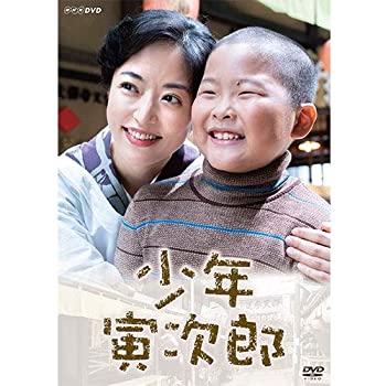 【中古】(非常に良い)少年寅次郎 DVD