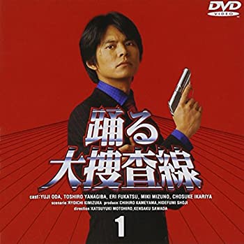 【中古】(非常に良い)踊る大捜査線(1) [DVD]