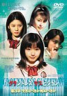 【中古】(非常に良い)グランドレス サスピション 第三章「生きるべきか死ぬべきか」 [DVD]