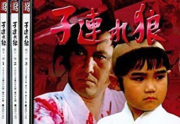 【中古】［状態良好］子連れ狼 第十一巻 DVD-BOX