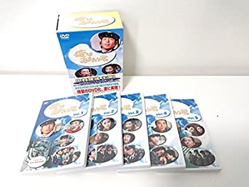 ケース付 俺はおまわり君 DVD 全5巻 全巻セット 中村雅俊 和田アキ子