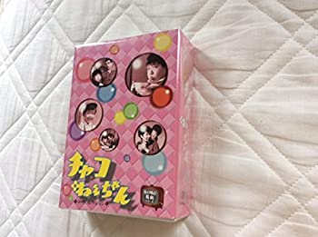 【中古】［状態良好］チャコねえちゃん DVDコレクション