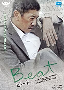 【中古】ビート【DVD】