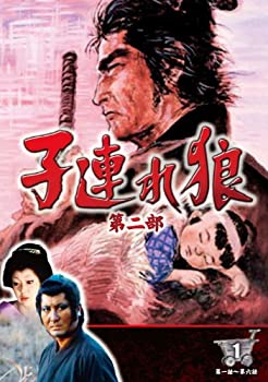 【中古】子連れ狼 第二部 1 (DVD3枚組) ／ 3KO-2001
