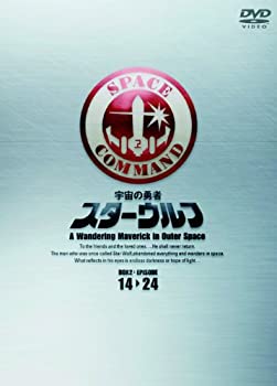 【中古】(非常に良い)スターウルフ DVD‐BOX 2＜完＞