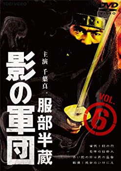 【中古】(非常に良い)服部半蔵 影の軍団 VOL.6 [DVD]