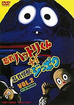 お1人様1点限り 忍者ハットリくん 忍者怪獣ジッポウ Vol 2 Dvd 最終値下げ Erieshoresag Org