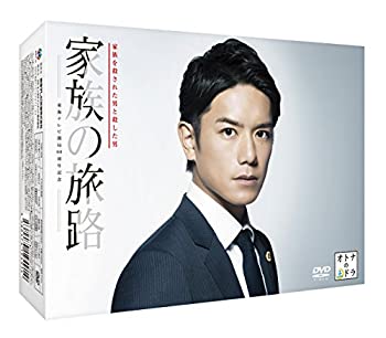 【中古】(未使用品)家族の旅路 家族を殺された男と殺した男 DVD-BOX