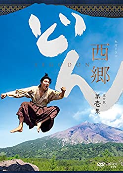 【中古】西郷どん 完全版 第壱集 DVD